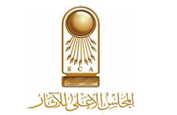 وزارة السياحة والآثار تشارك في بينالي الفنون الإسلامية بالمملكة العربية السعودية